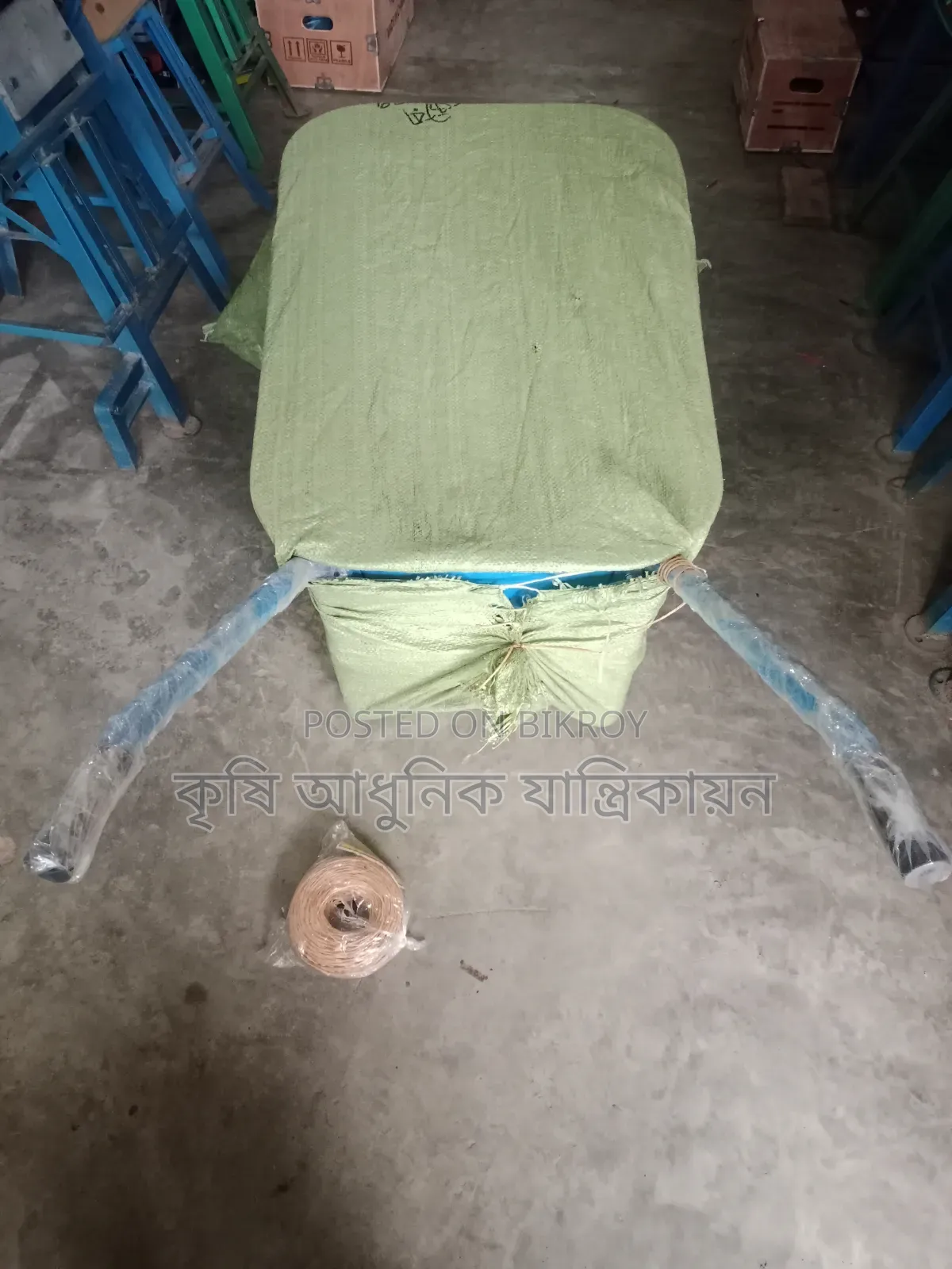 Trolley Trolley Trolley