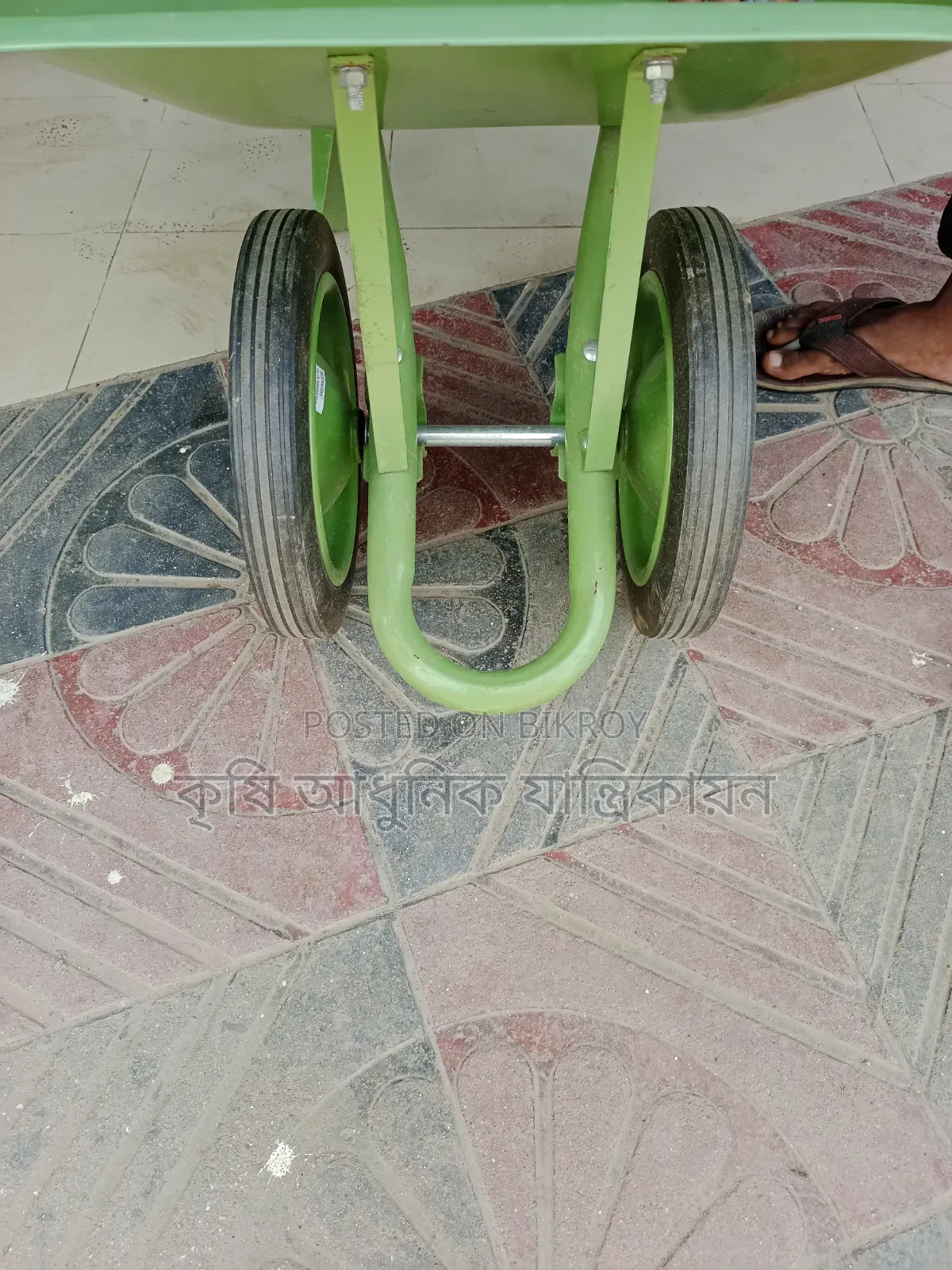 Trolley Trolley Trolley