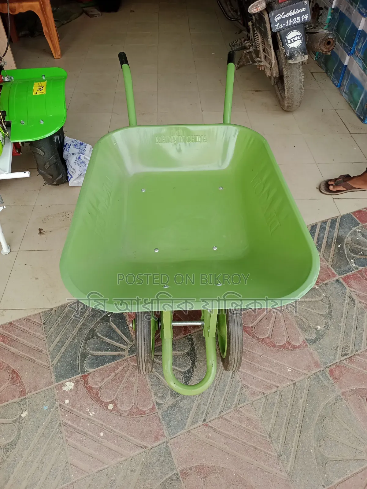 Trolley Trolley Trolley
