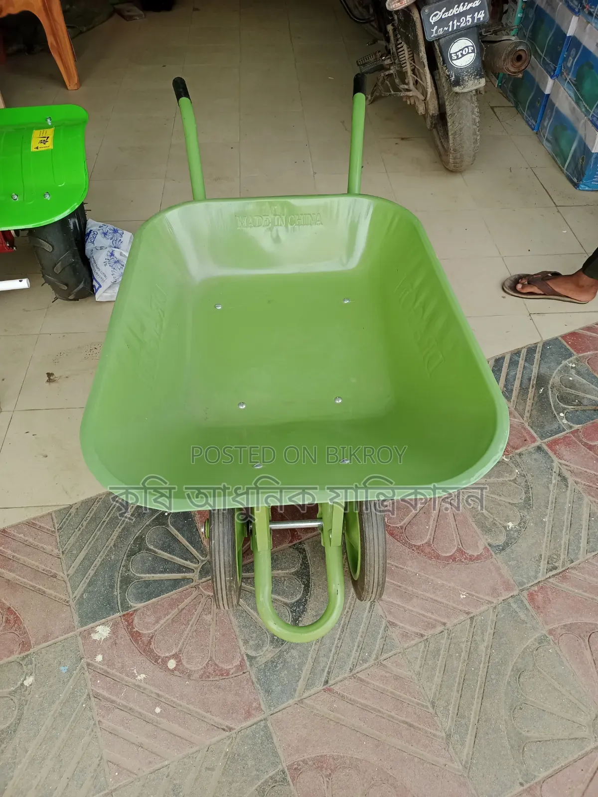 Trolley Trolley Trolley