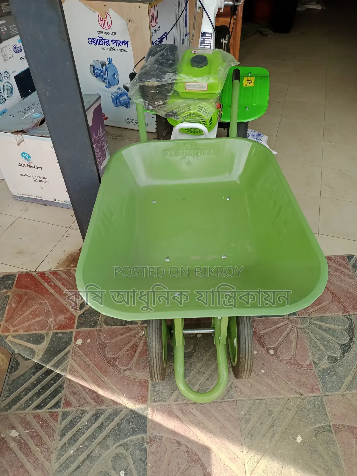 Trolley Trolley Trolley
