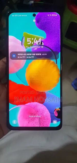 স্যামসাং গ্যালাক্সি এ৫১ ১২৮ জিবি নীল
