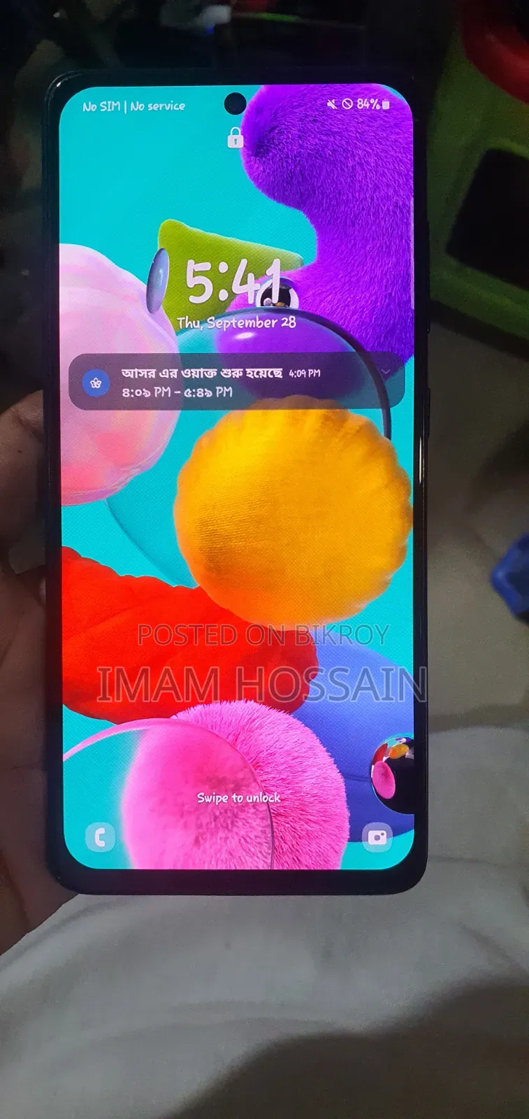 স্যামসাং গ্যালাক্সি এ৫১ ১২৮ জিবি নীল
