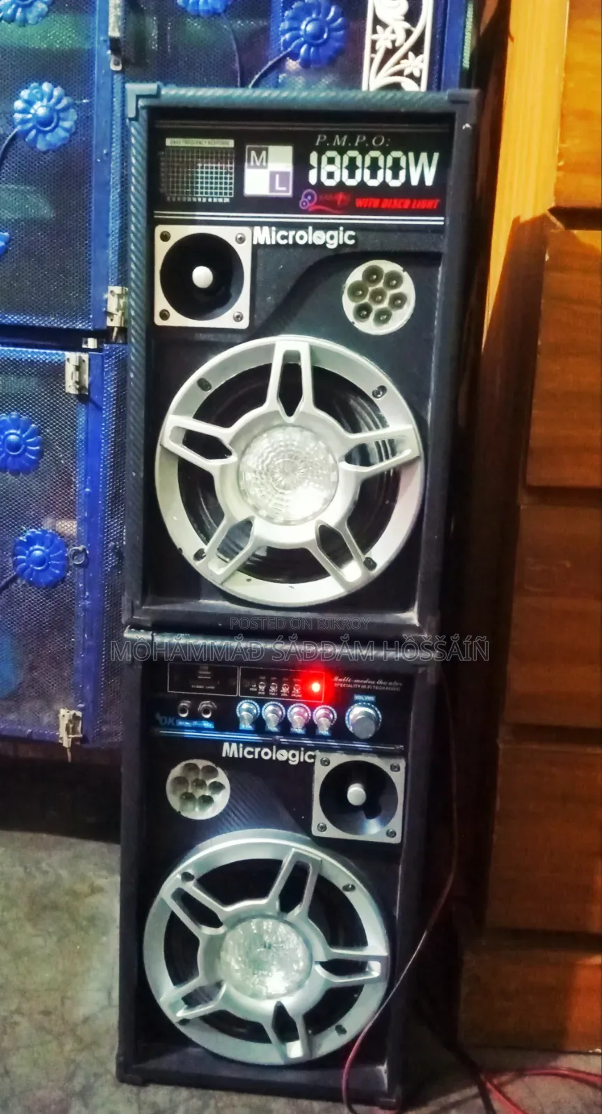 মাইক্রোলজিক এমএল-টিআরসি ডিজে মাল্টিমিডিয়া ২.০ অ্যাম্প্লিফায়ার স্পিকার