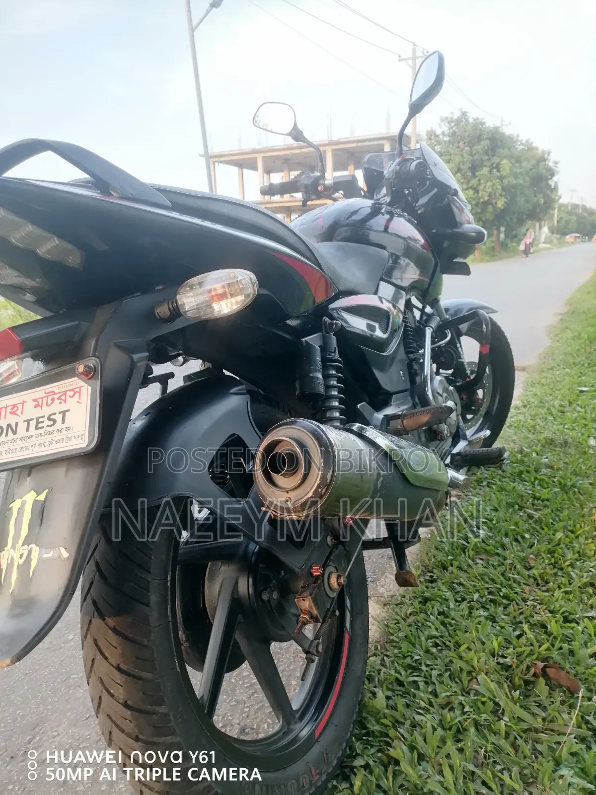 বাজাজ পালসার এন১৫০ ২০২১ ব্ল্যাক