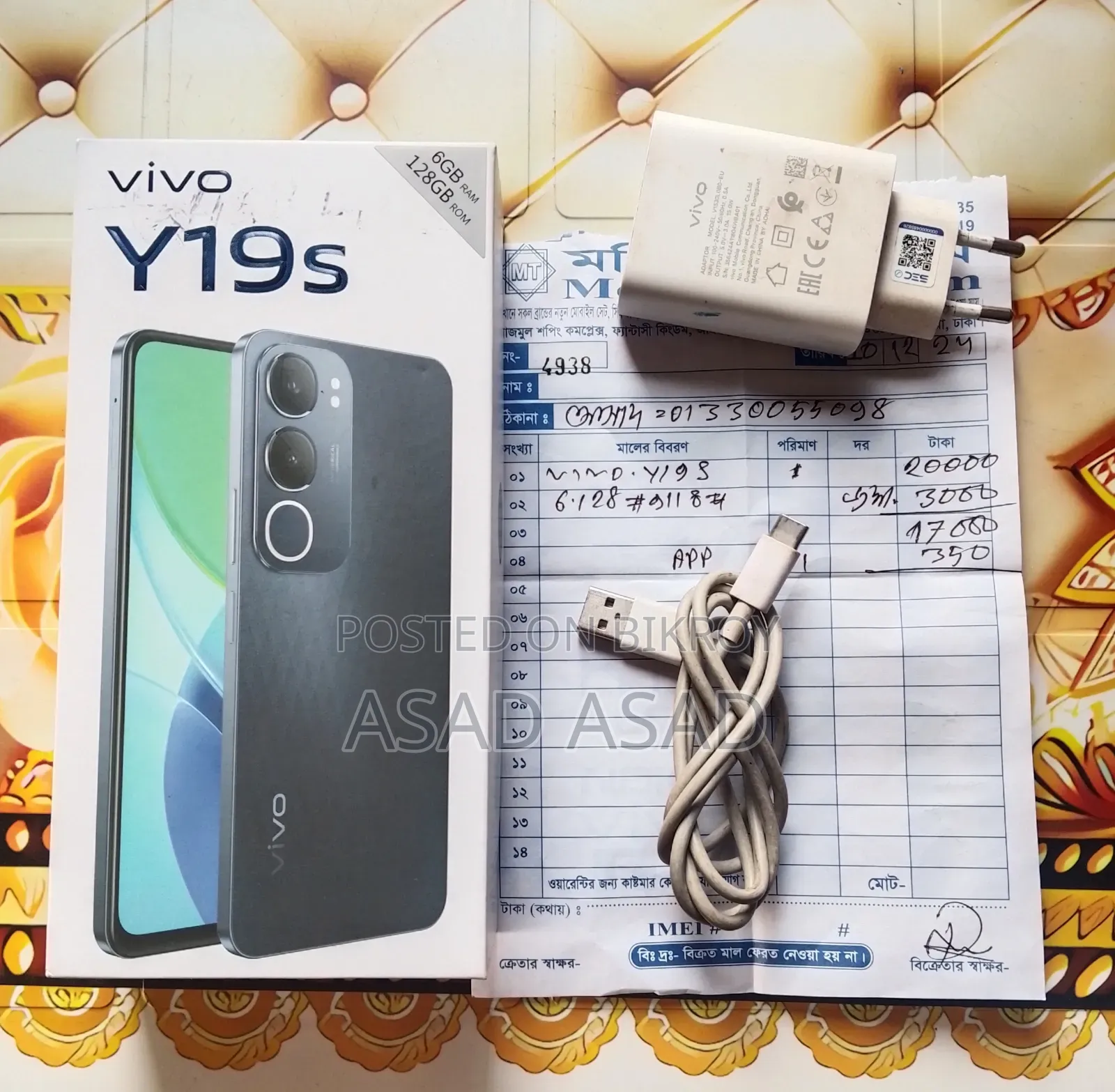 ভিভো ওয়াই১৯এস ১২৮ জিবি কালো
