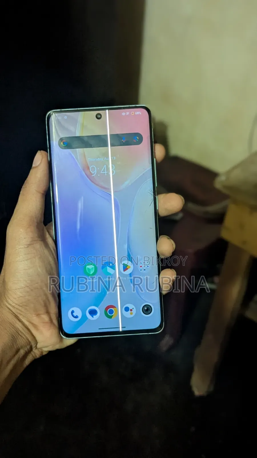 Vivo X70 Pro ২৫৬ জিবি ব্লু