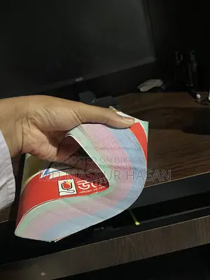 মেডিকেল ভর্তি পরীক্ষার বই