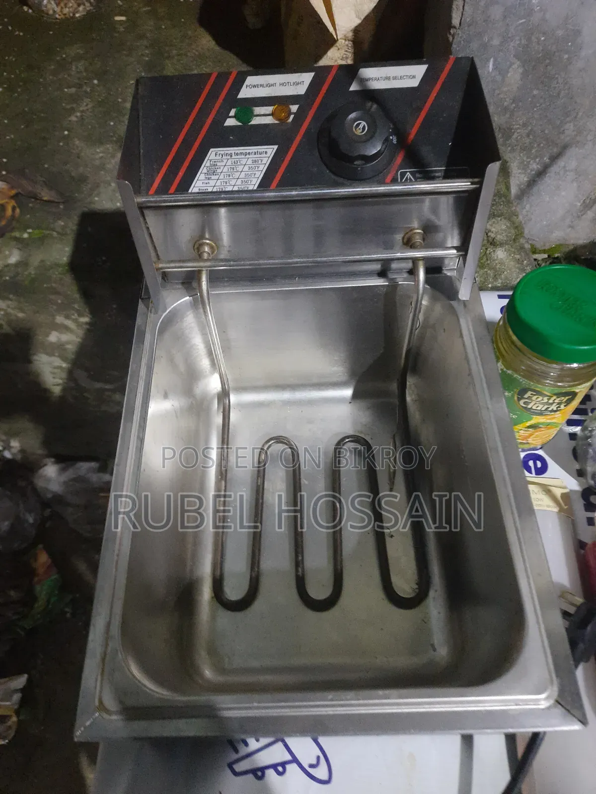 ফ্রেন্চ ফ্যাই চুলা