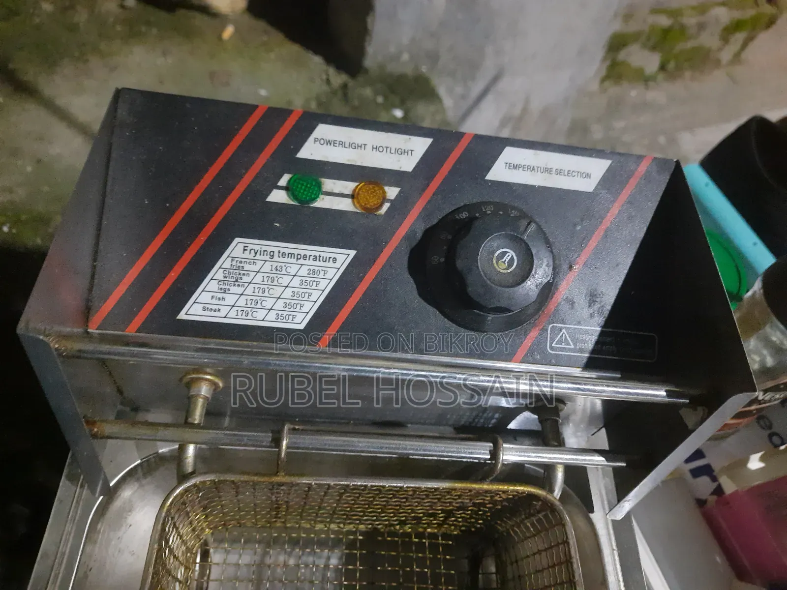 ফ্রেন্চ ফ্যাই চুলা