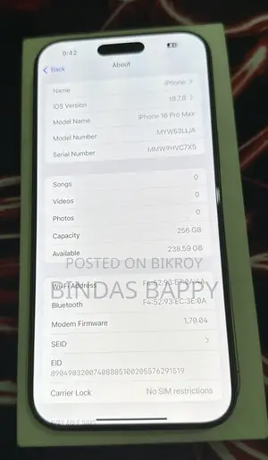 অ্যাপল আইফোন ১৬ প্রো ম্যাক্স ২৫৬ জিবি গোল্ড