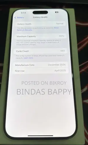 অ্যাপল আইফোন ১৬ প্রো ম্যাক্স ২৫৬ জিবি গোল্ড