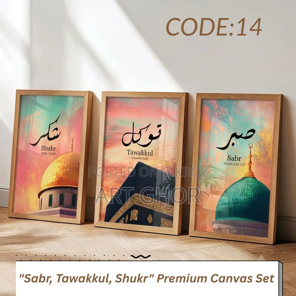 Decorate your home with Wallmate