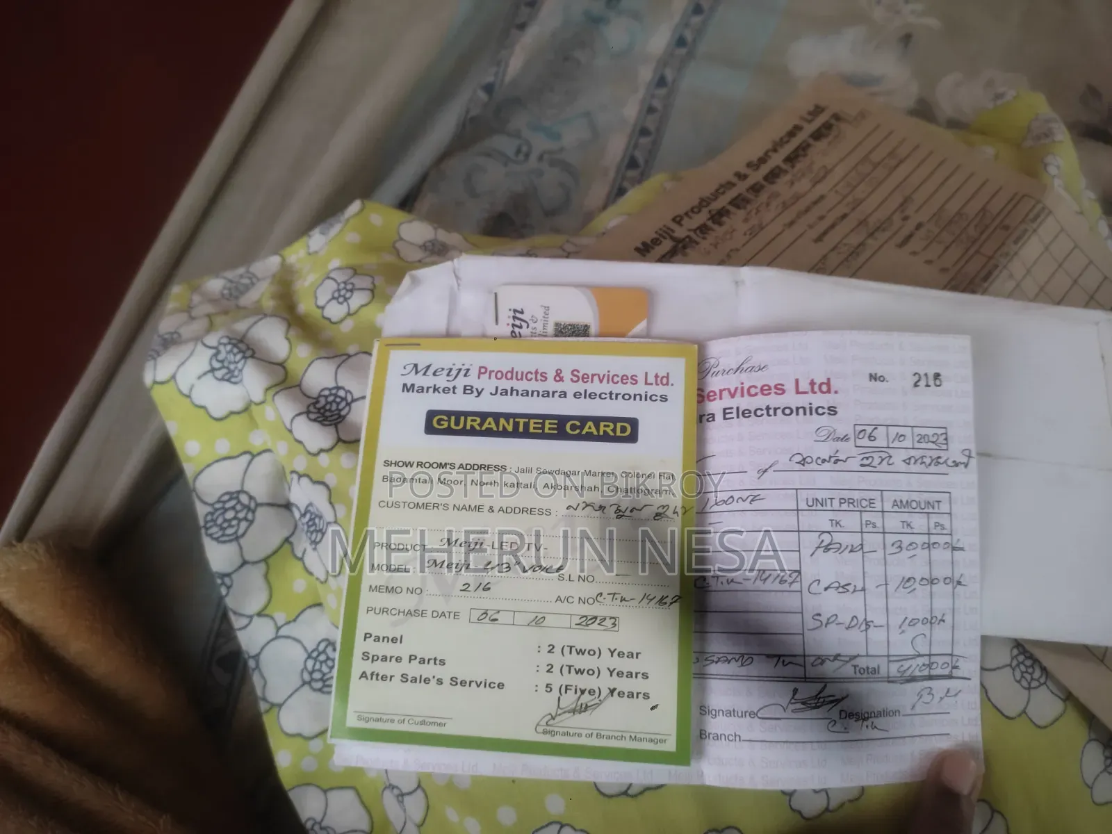 স্মার্ট টিভি বিক্রয় করব