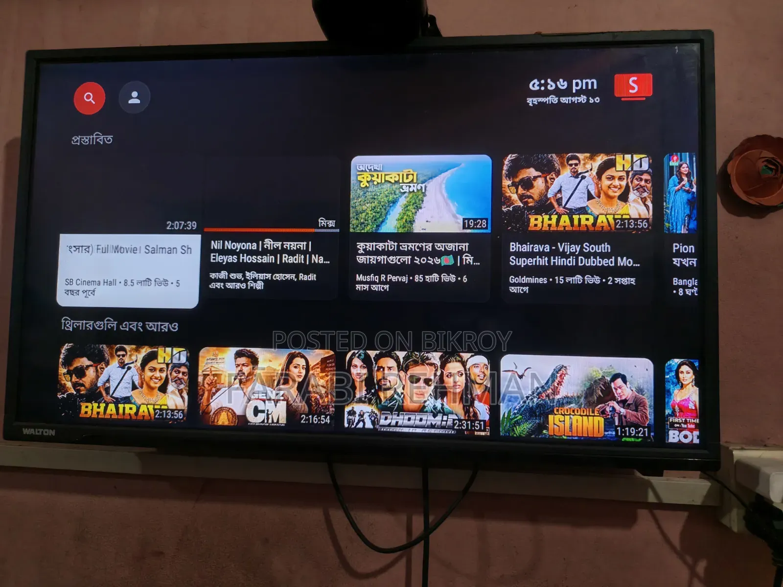 Walton 32" Led TV