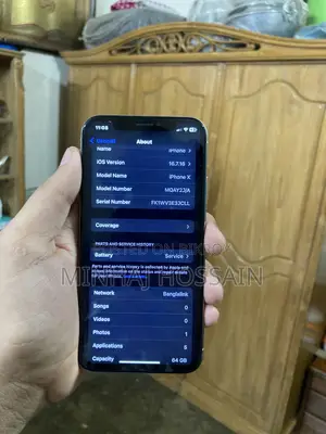 অ্যাপল আইফোন এক্স ৬৪ জিবি হোয়াইট