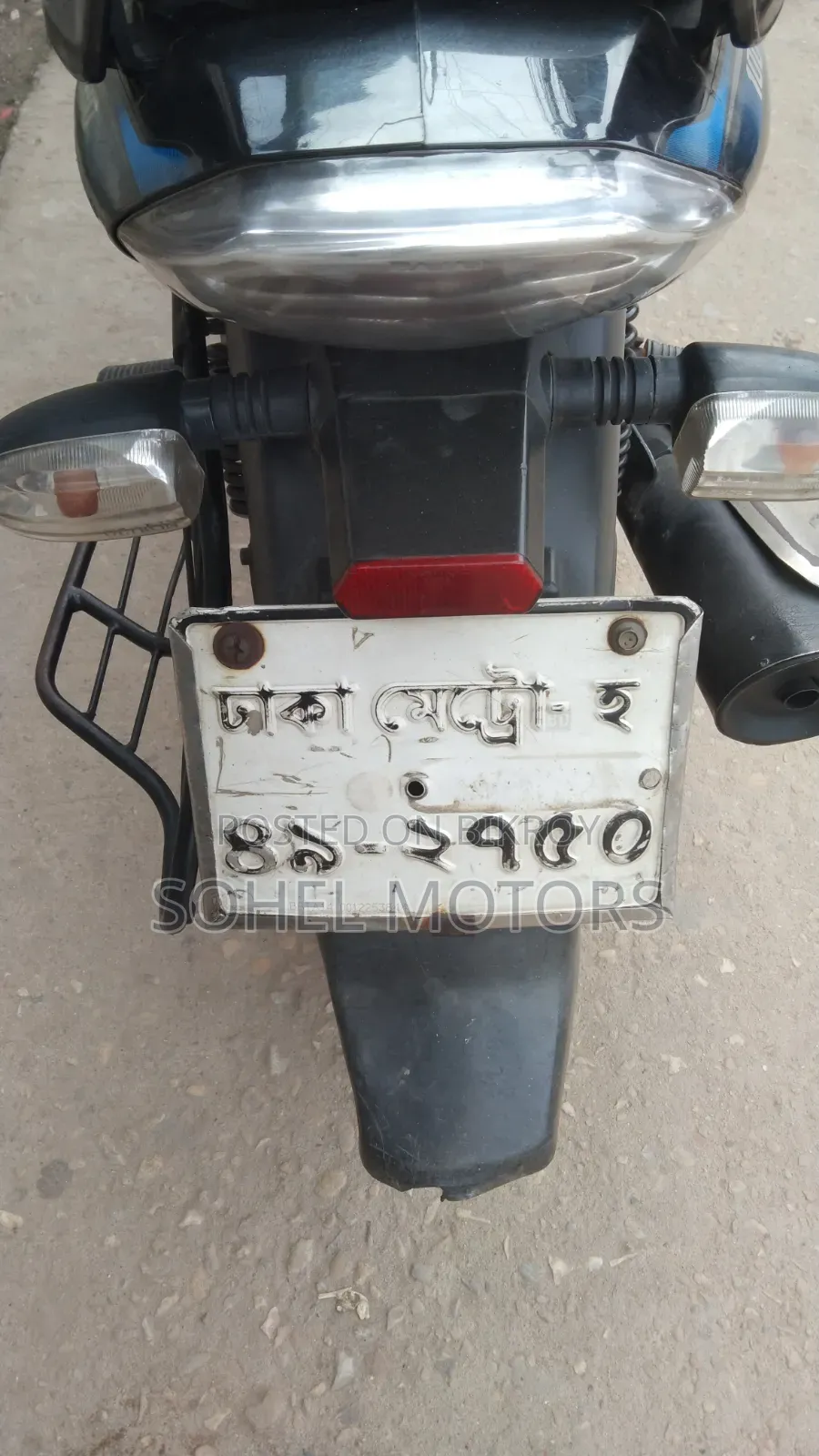 বাজাজ ডিসকভার ১০০ ২০১৩ নীল