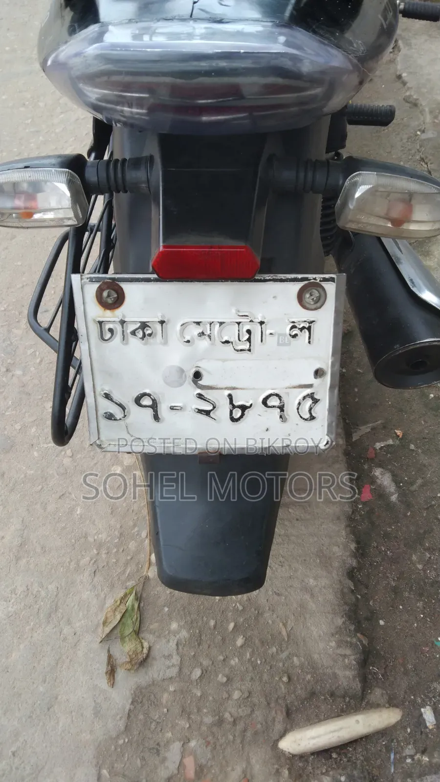 বাজাজ ডিসকভার ১৫০ ২০১২ ব্লু