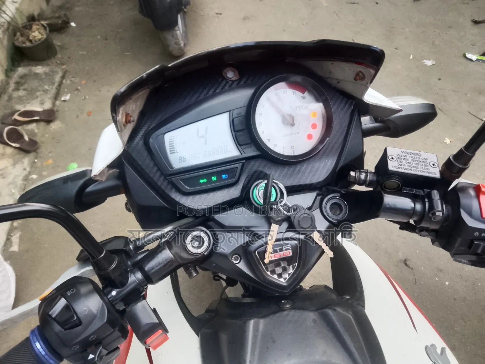 টিভিএস অ্যাপাচি আরটিআর ১৬০ টুভি ২০১৭ হোয়াইট