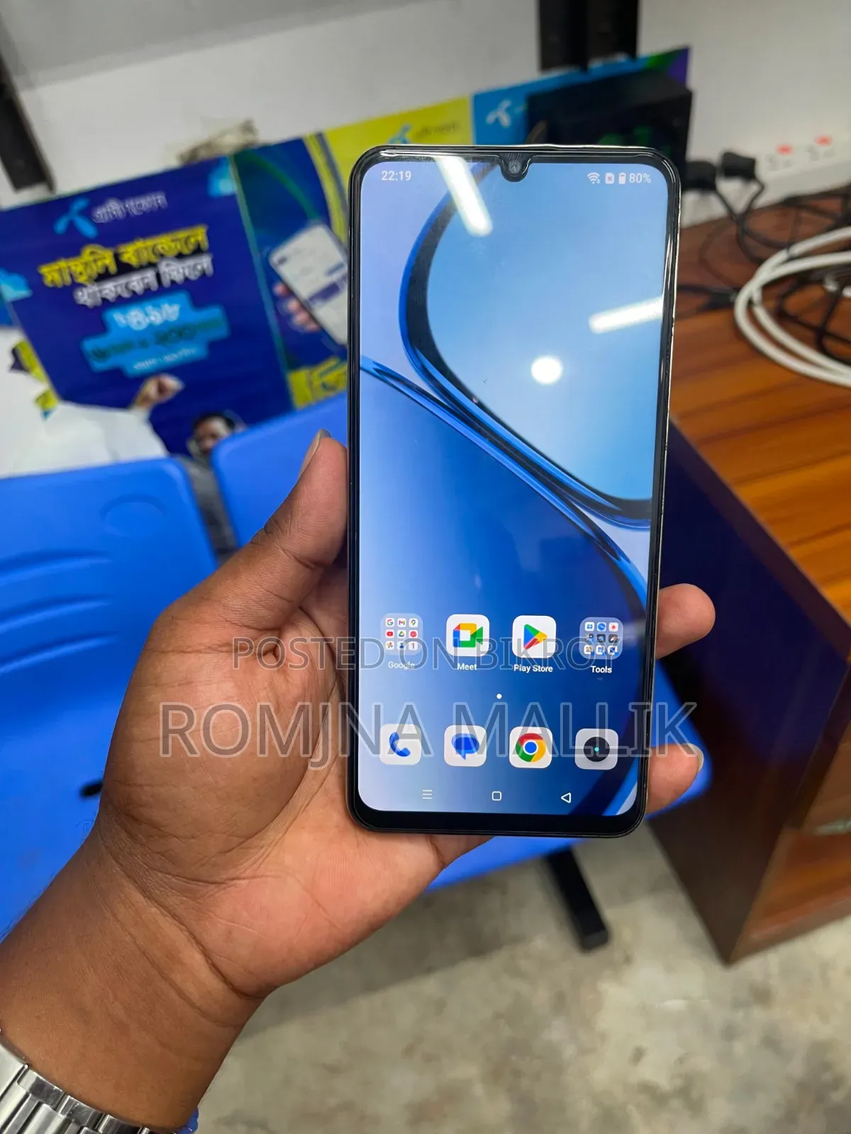 Realme C53 128 GB Gold