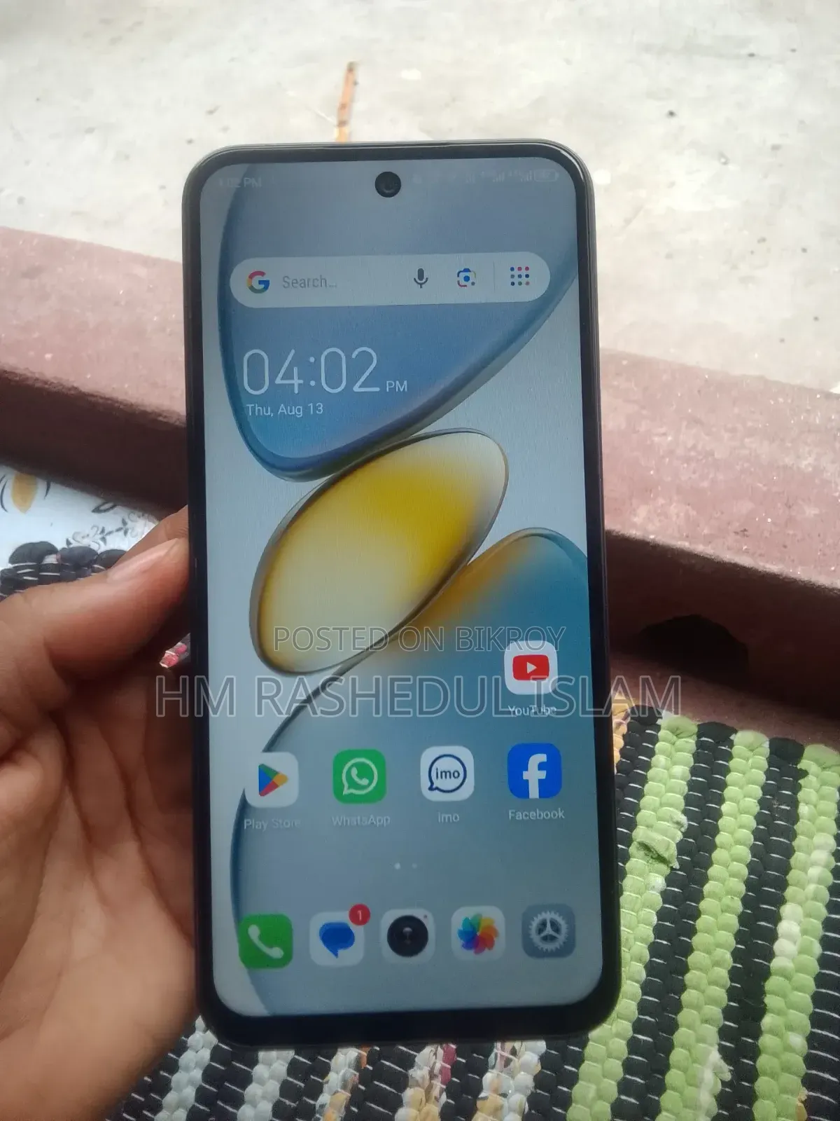 মোবাইল ফোন