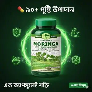 Moringa – 90 Capsules (Made in USA)