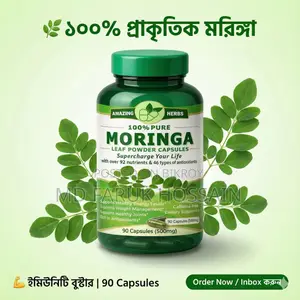 Moringa – 90 Capsules (Made in USA)