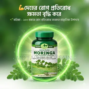 Moringa – 90 Capsules (Made in USA)