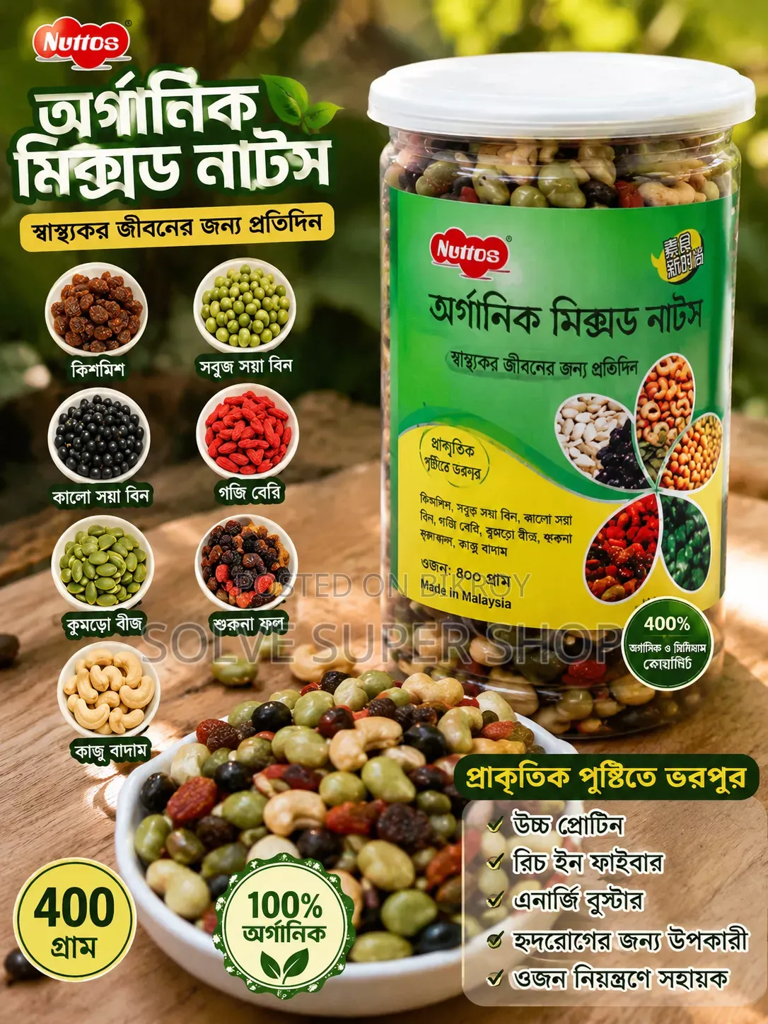 Premium Quality Mixed Nuts from Malaysia