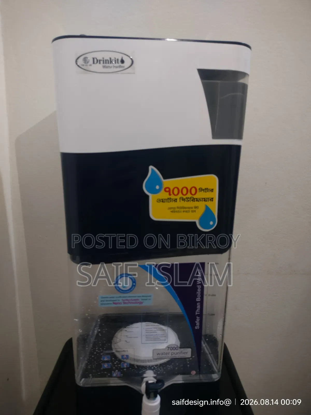 Water Filter