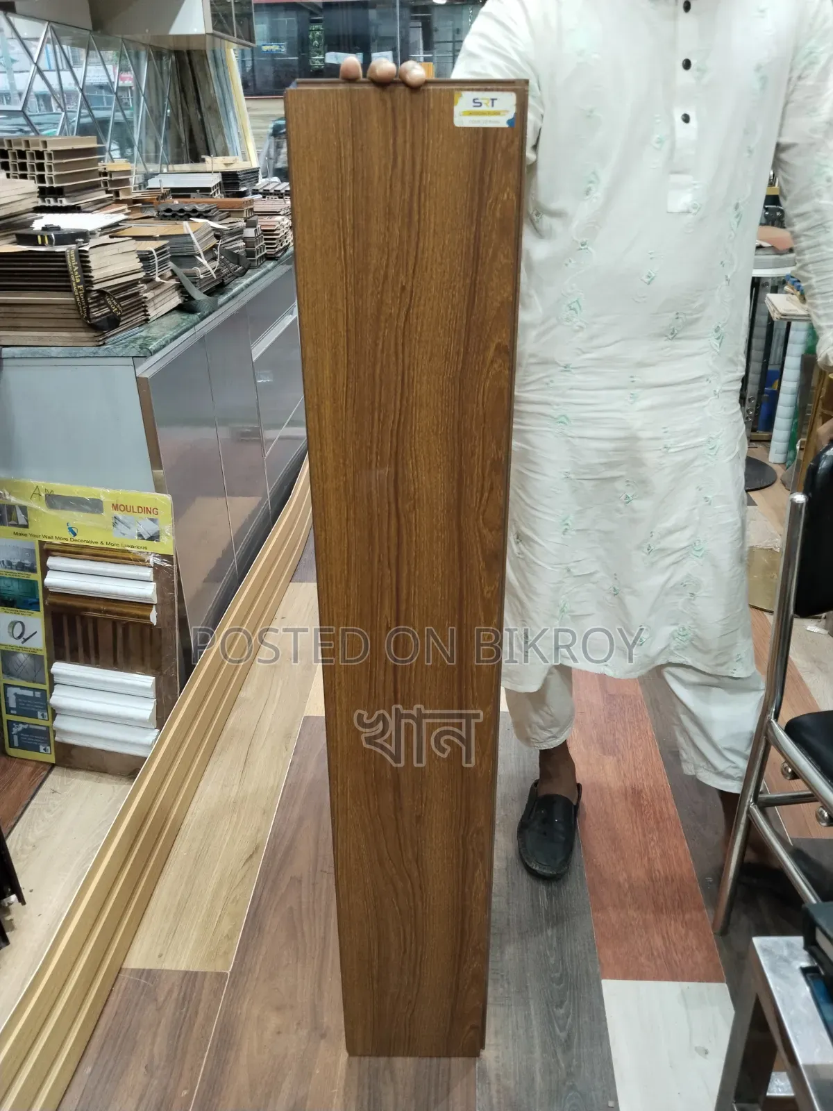 Premium Laminate Wooden Floor