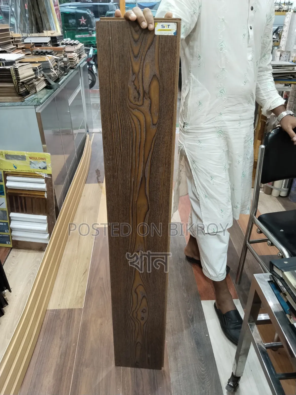 Premium Laminate Wooden Floor