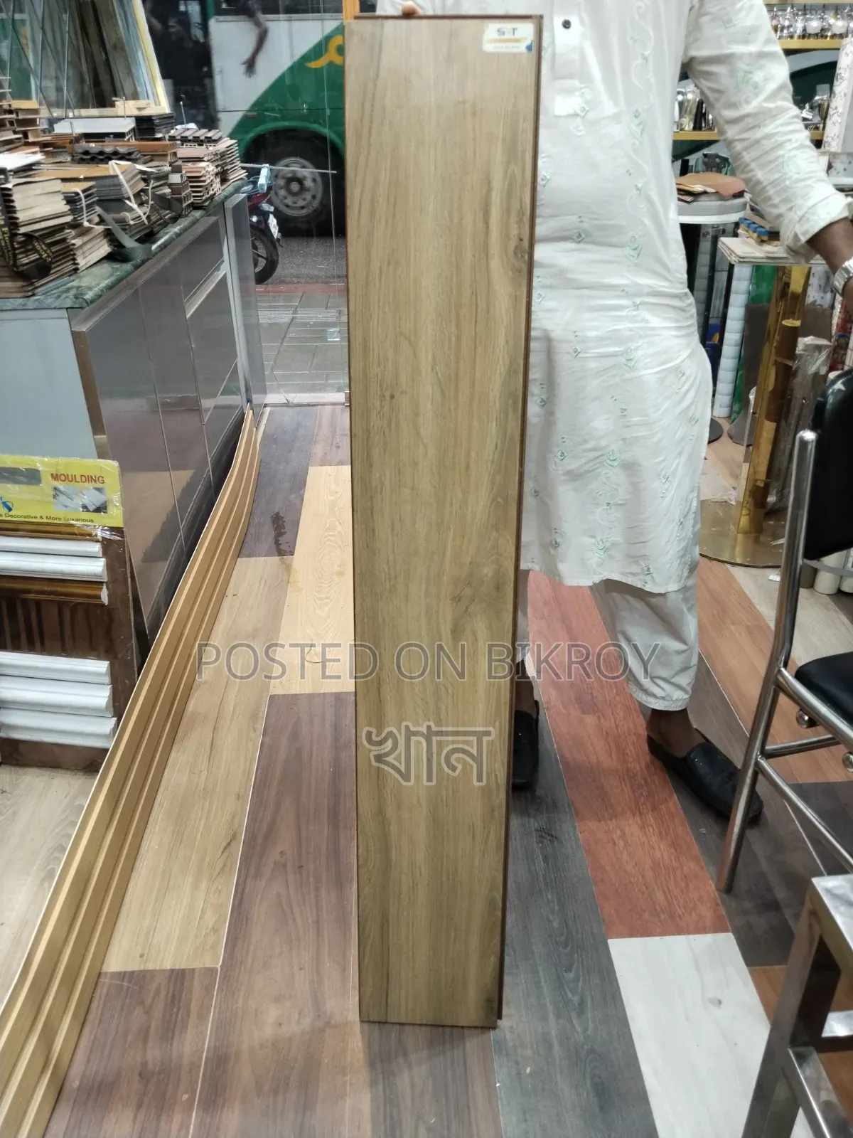 Premium Laminate Wooden Floor