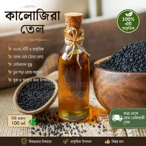 Pure Black Seed Oil — A Trusted Companion for Natural Care