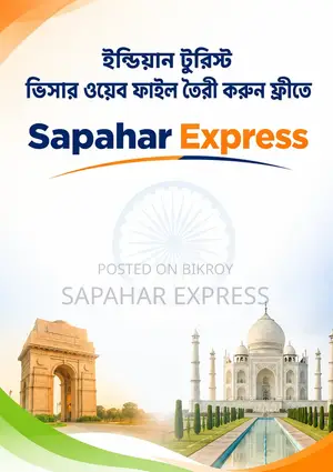 Indian Tourist Visa