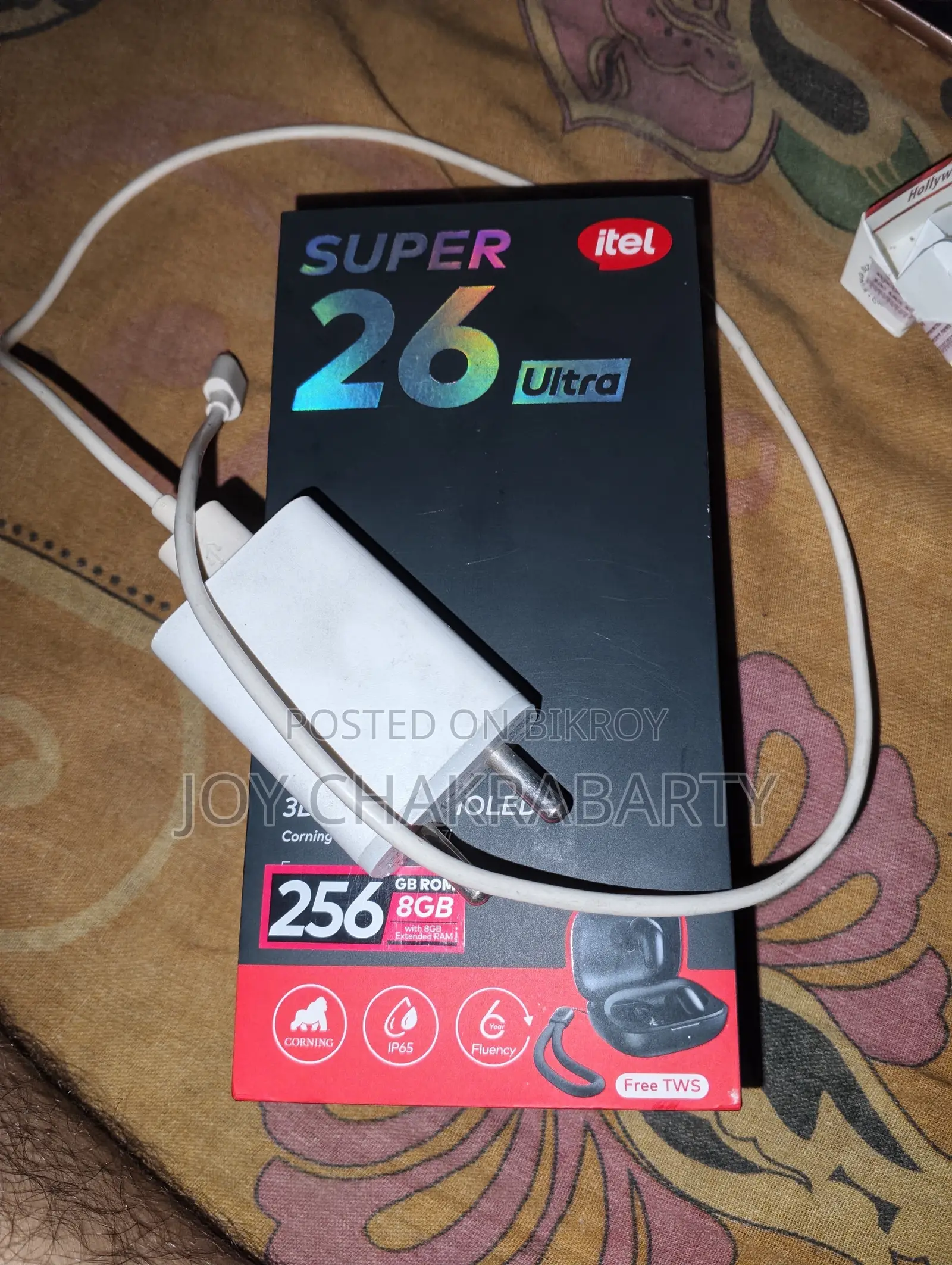 আইটেল এস ২৬ আল্ট্রা ২৫৬ জিবি নীল