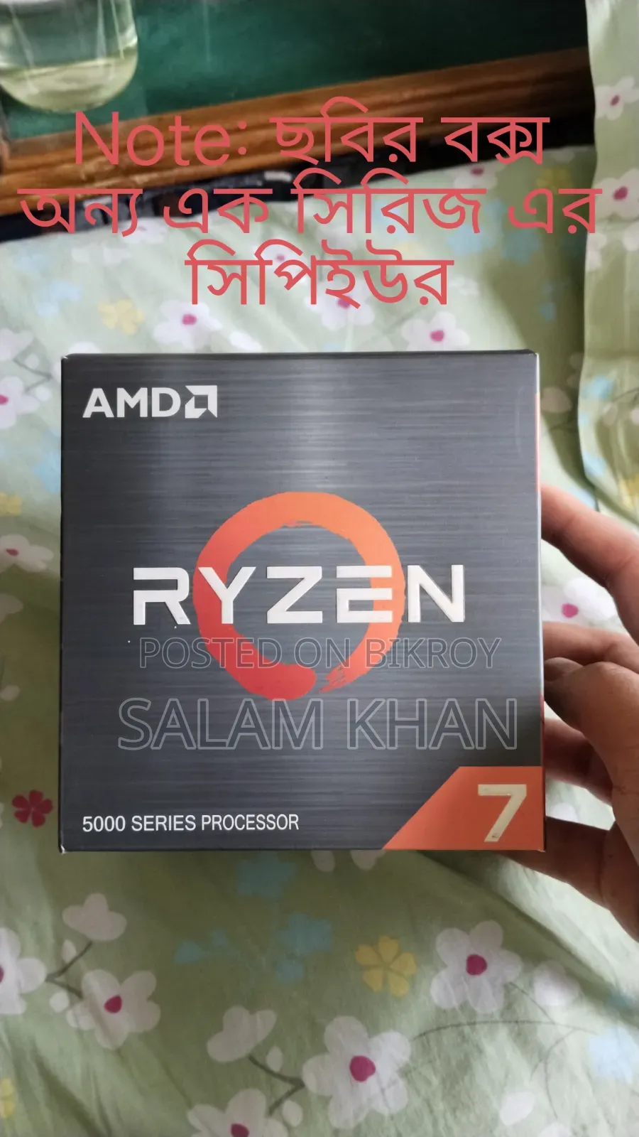 AMD Ryzen 5 3500X Processor