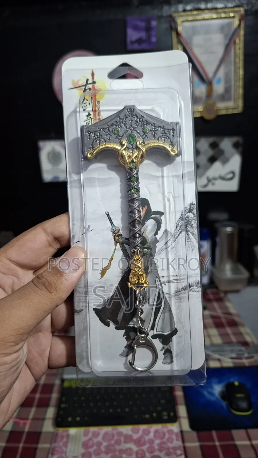 God of War Ragnarok Thor Mjolnir