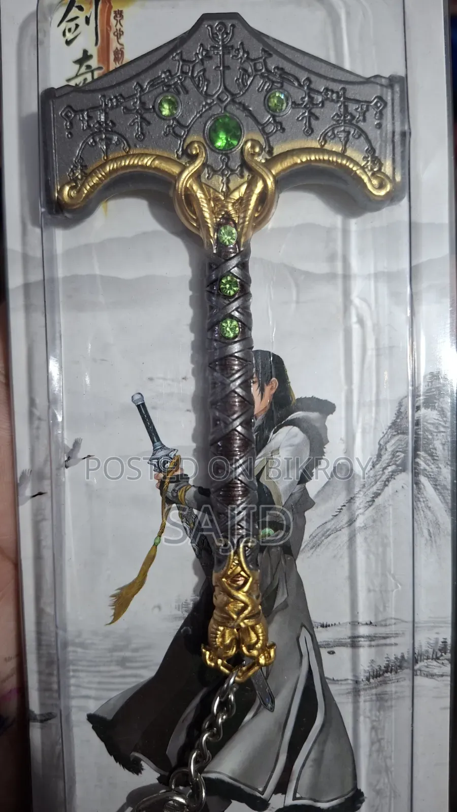 God of War Ragnarok Thor Mjolnir