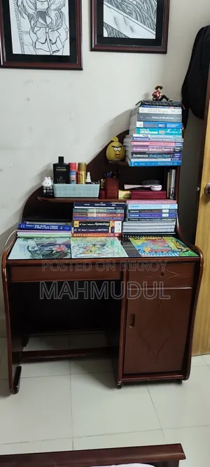 রিডিং টেবিল