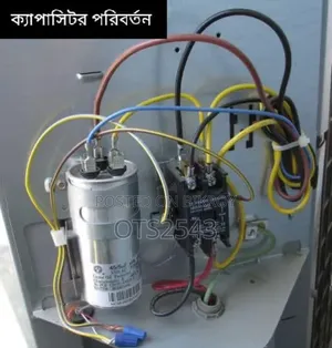 Capacitor Replacement