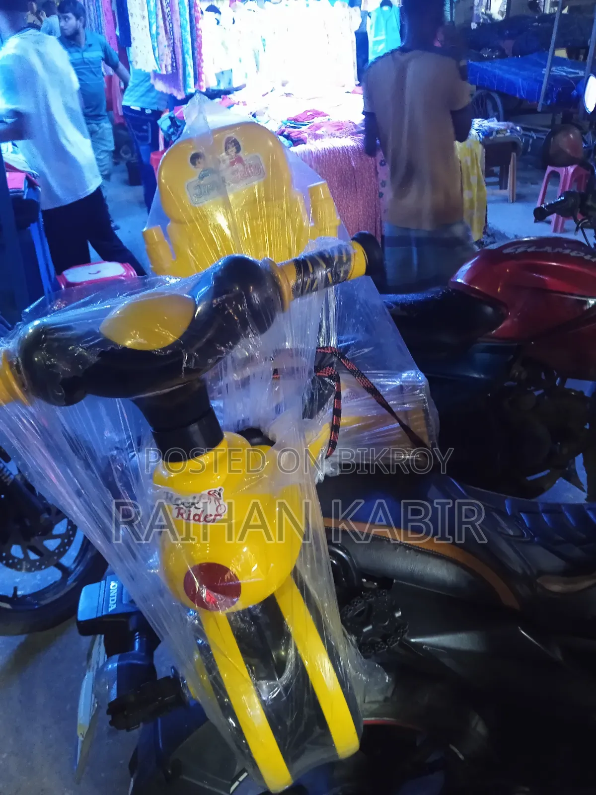 RFL Rock Rider Cycle 2026