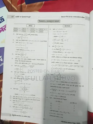 Udvash Versity KA Higher Math Preparetion Book 1st and 2nd Paper
