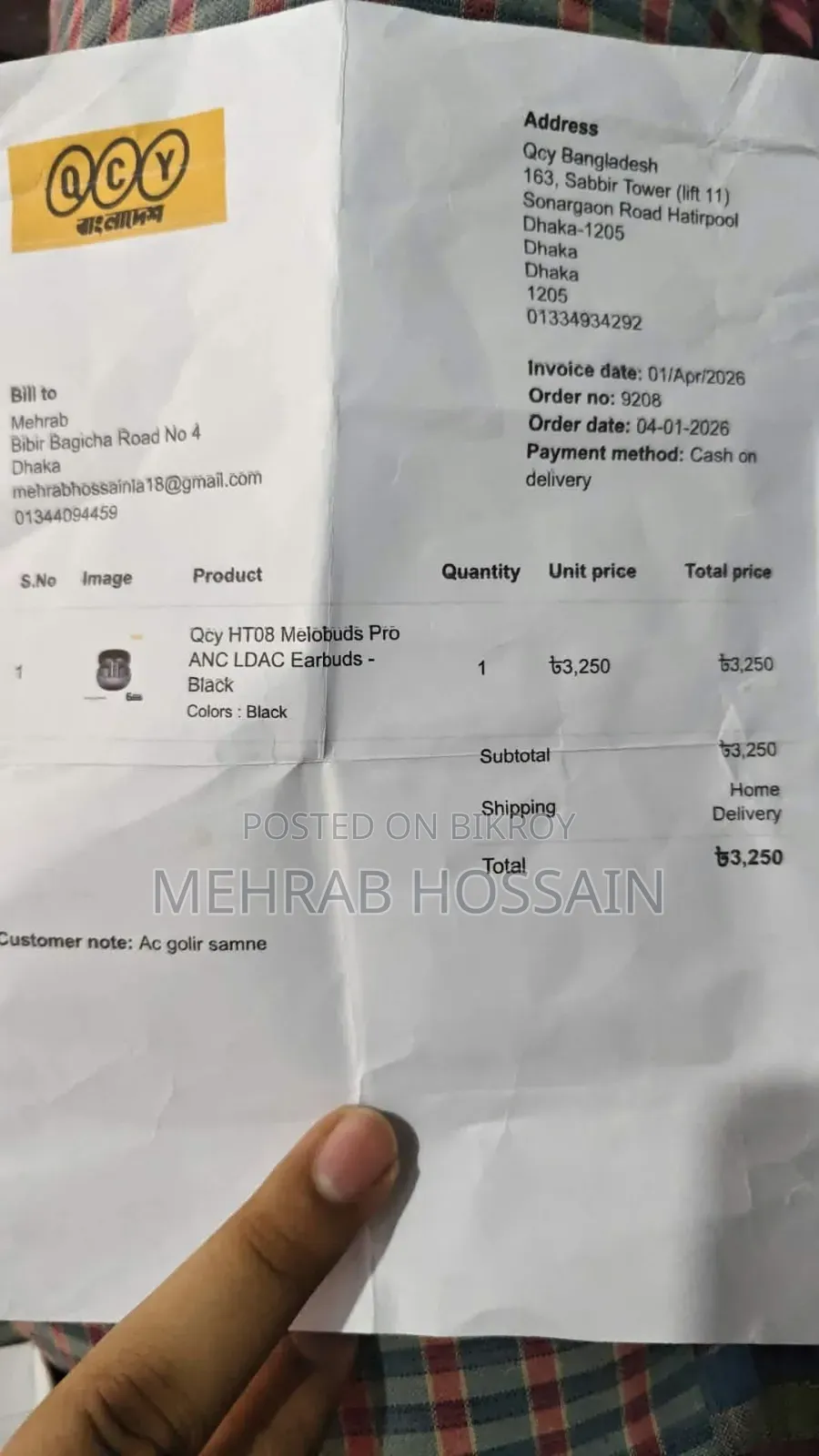 কিউসিওয়াই মেলোবাডস প্রো