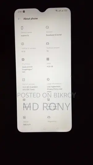 রিয়েলমি ৫আই ৬৪ জিবি সবুজ