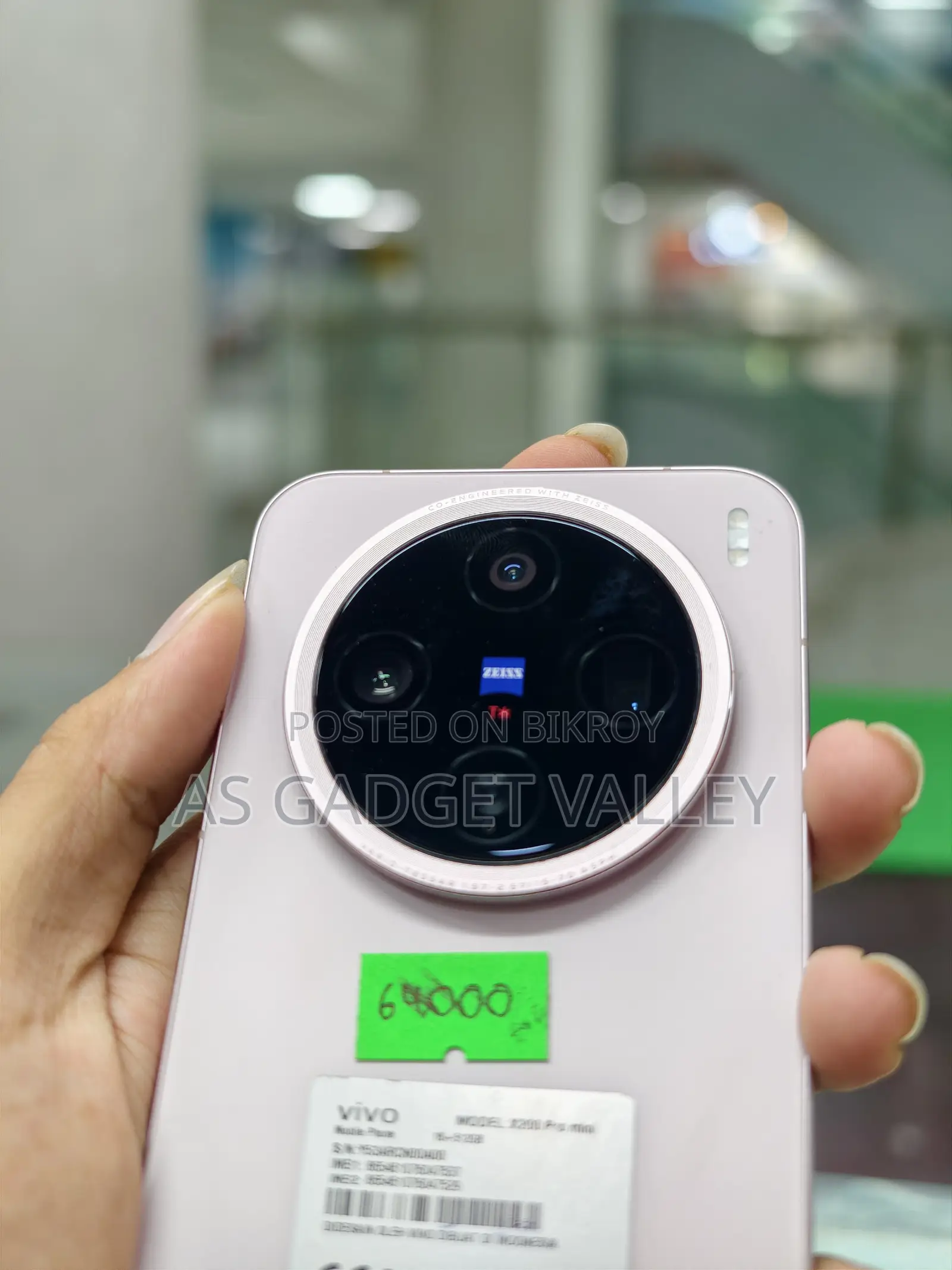 Vivo X200 Pro mini 512 GB