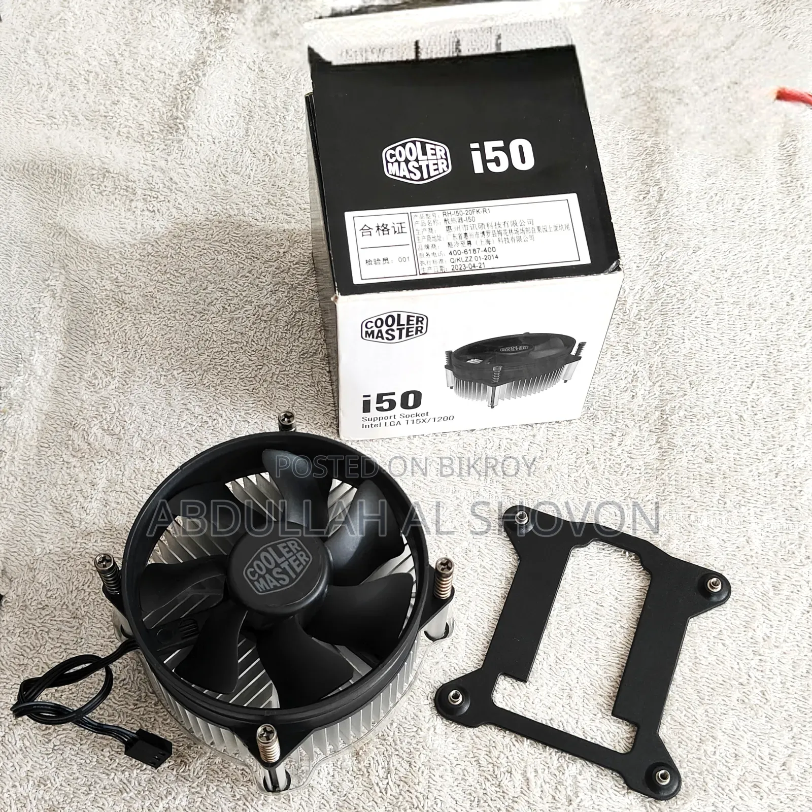 Computer CPU Cooler Fan