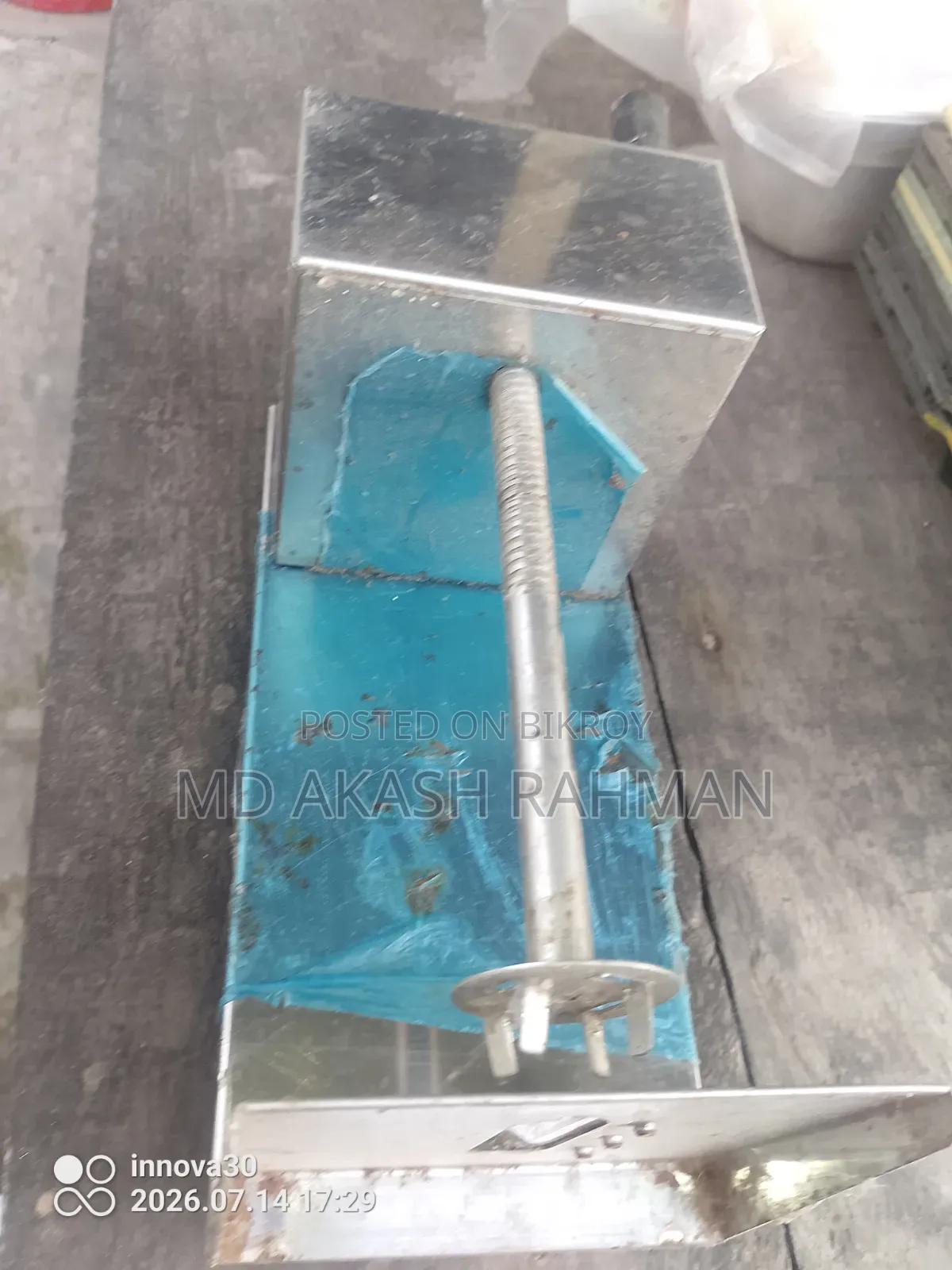 আলু পটেটো মেশিন