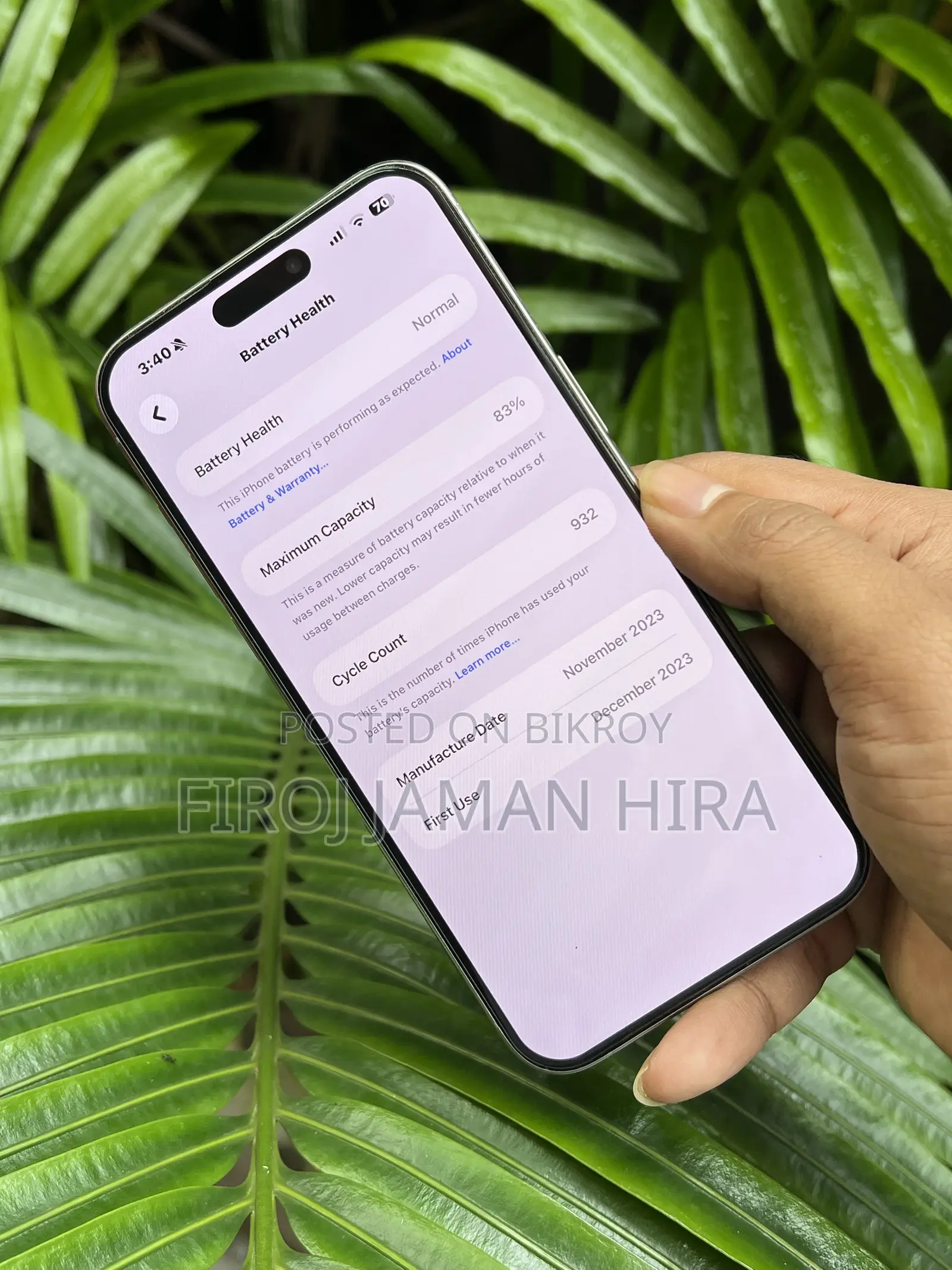 অ্যাপল আইফোন ১৫ প্রো ম্যাক্স ২৫৬ জিবি সিলভার