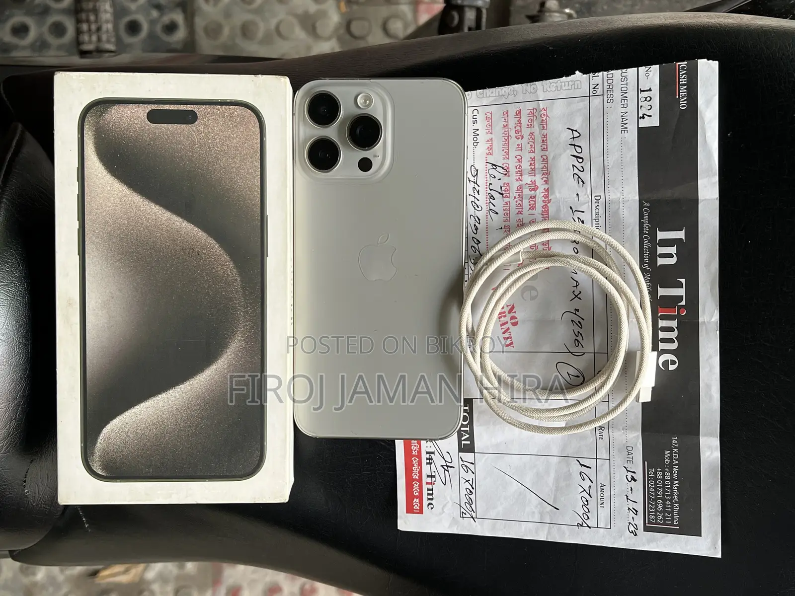 অ্যাপল আইফোন ১৫ প্রো ম্যাক্স ২৫৬ জিবি সিলভার